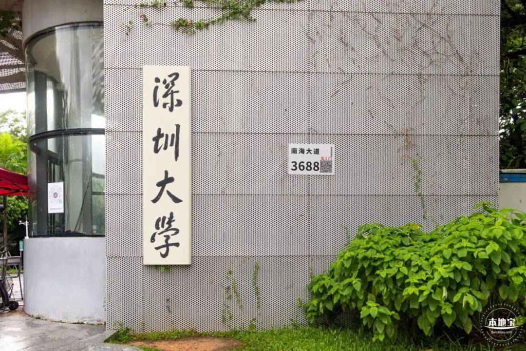 "歼-20战机"在深圳大学展出!