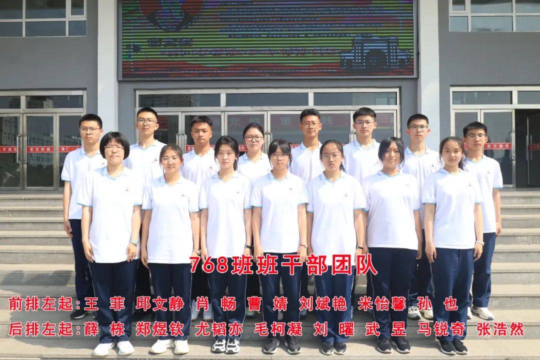 怀仁一中:又一师生集体上榜!看看谁认识?(图文 视频)