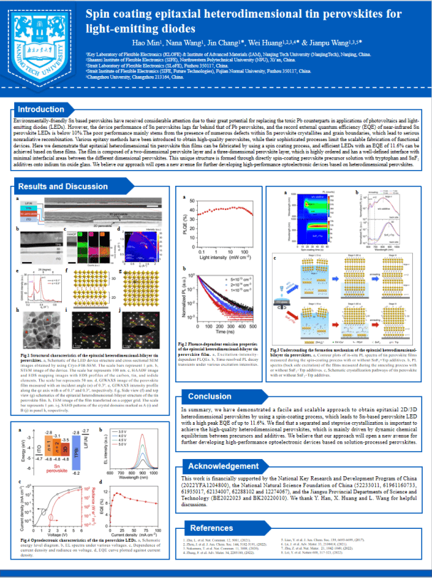 线上评选 | 第二十六届研究生科技论坛学术成果墙报展投票开始啦