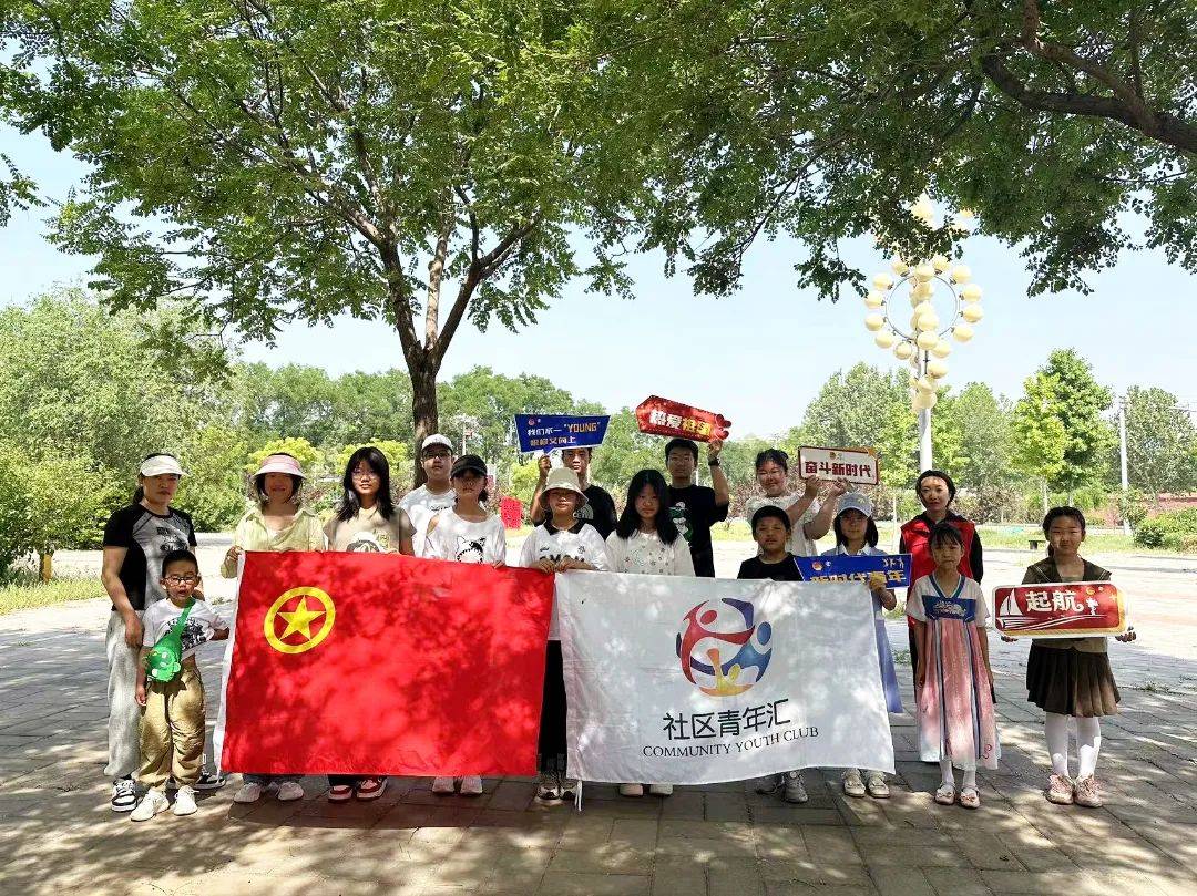 青活动 | 京瓦中心社区青年汇开展"小小集市,旧物换新友"主题活动