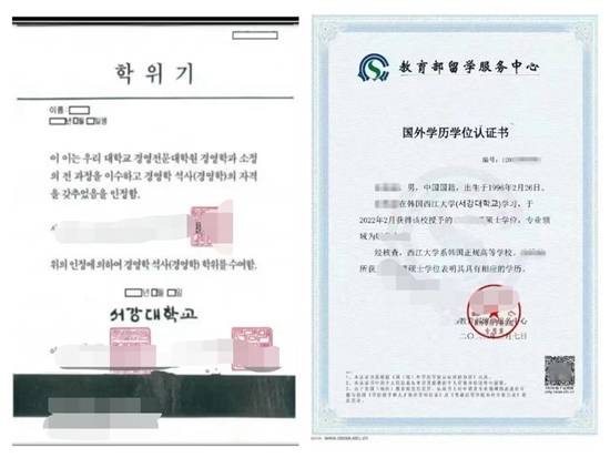 2024年韩国西江大学经营学硕士入学申请指南（中文授课）