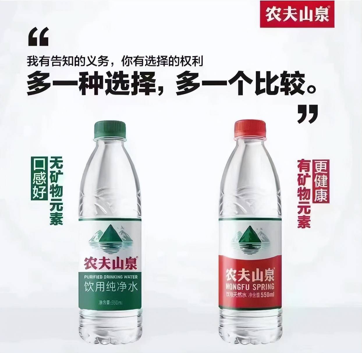 瓶装水"一哥"围剿下,千年老二怡宝"裸奔"上市