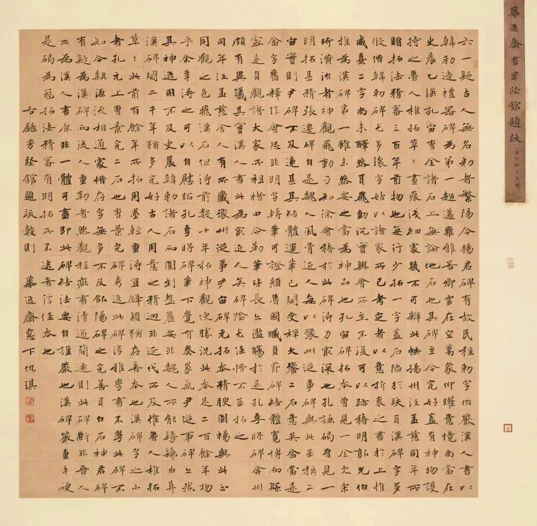 这个韶关小伙,好样的!_仇琪_书法_中国美术馆