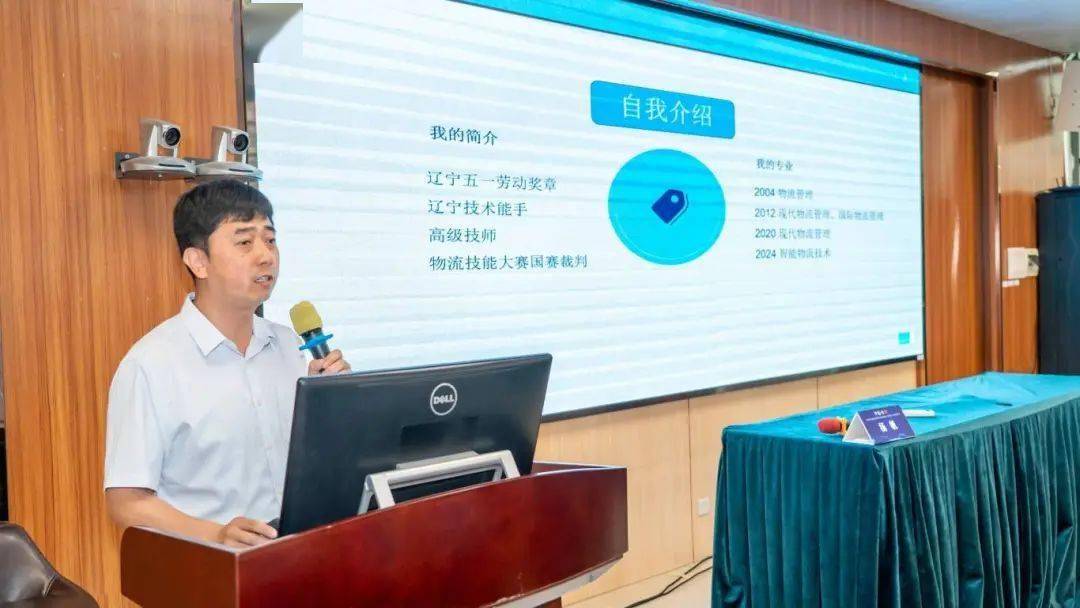 物流类专业数字化转型与两业融合专业建设研讨会(广州站)成功举办