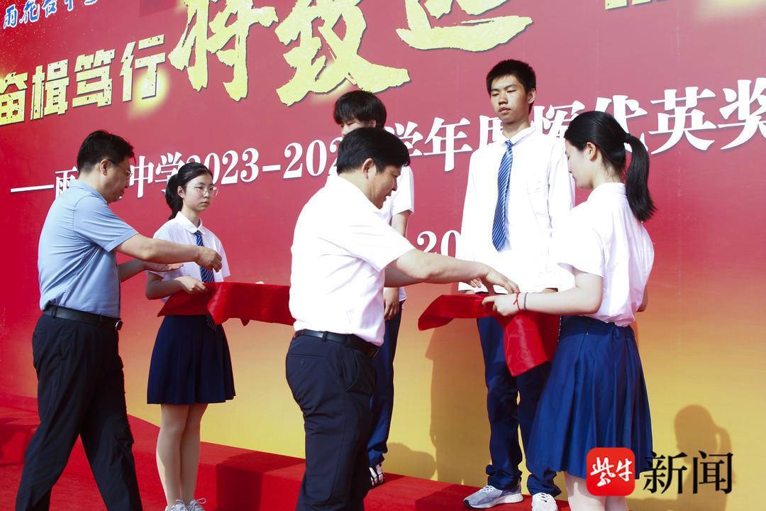 一大批优秀学子获表彰!南京市雨花台中学这场颁奖典礼彰显青春风采