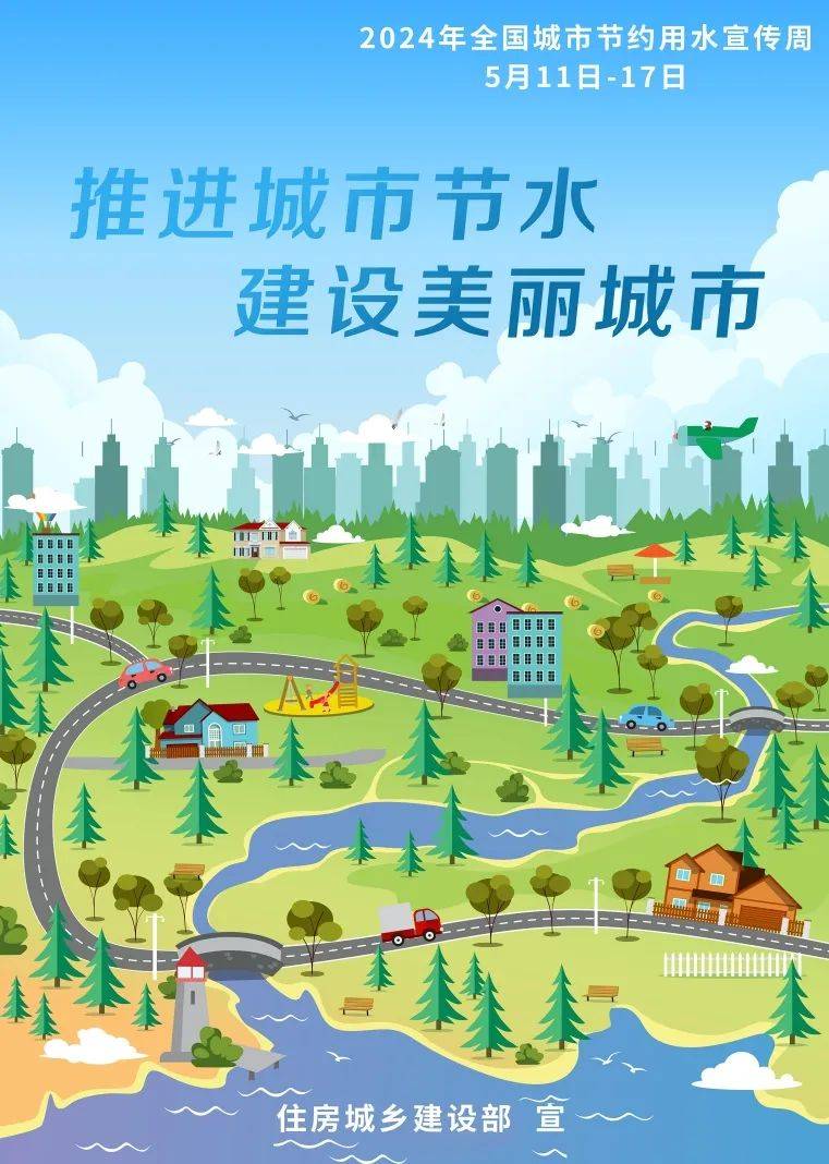 "水效领跑者"走进《她俩的直播间》_节水_用水_大连市