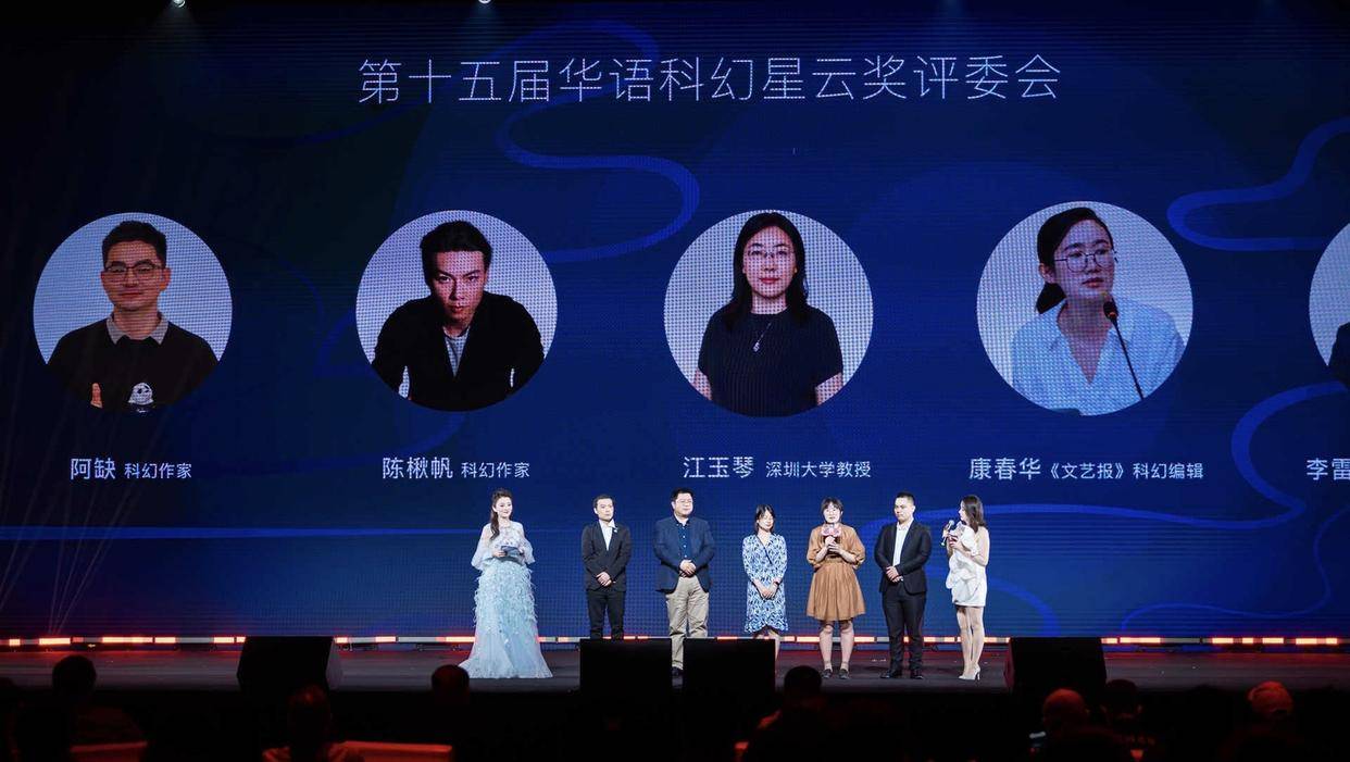 华语科幻星云奖"15岁" 刘慈欣发文祝贺