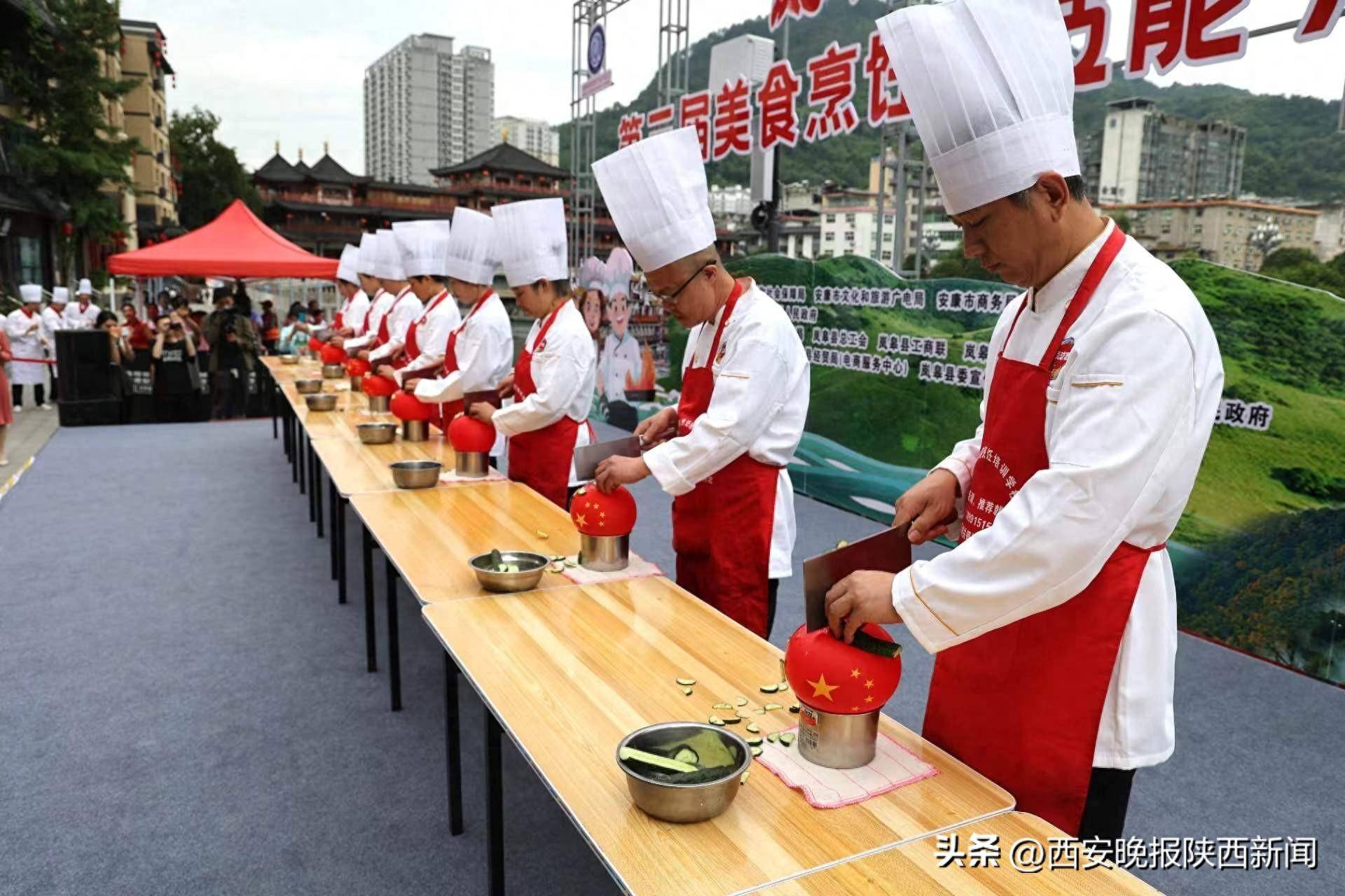 岚皋县举办"岚皋味道"第三届美食烹饪(技能)大赛_比赛_辣子鸡_群众