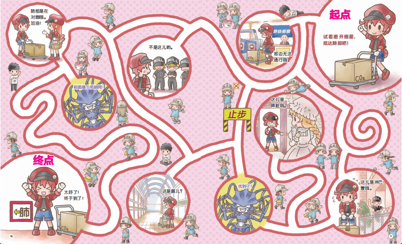 抢券!盘点那些高分科普漫画,又萌又上瘾,想安利给所有人