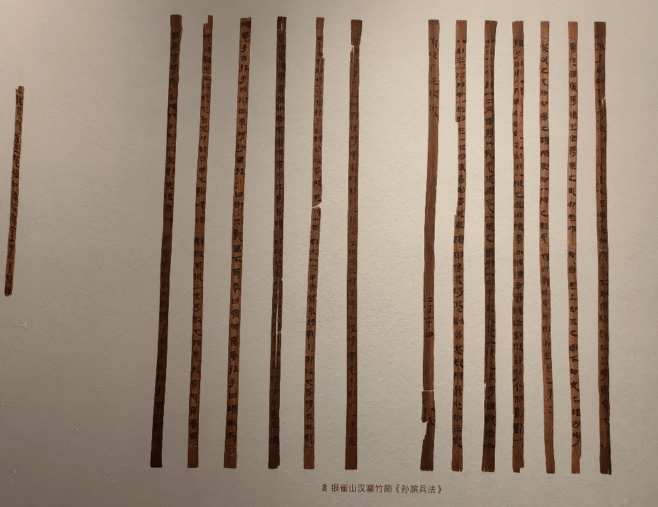 银雀山汉墓竹简:破解千古之谜的考古发现|访古