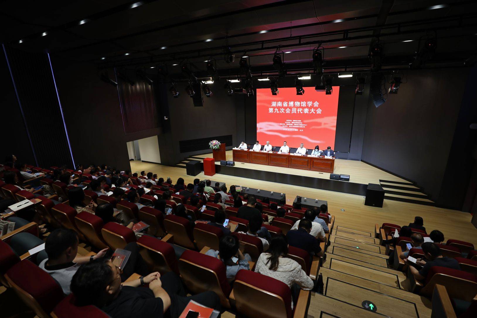 陈叙良当选湖南省博物馆学会理事长