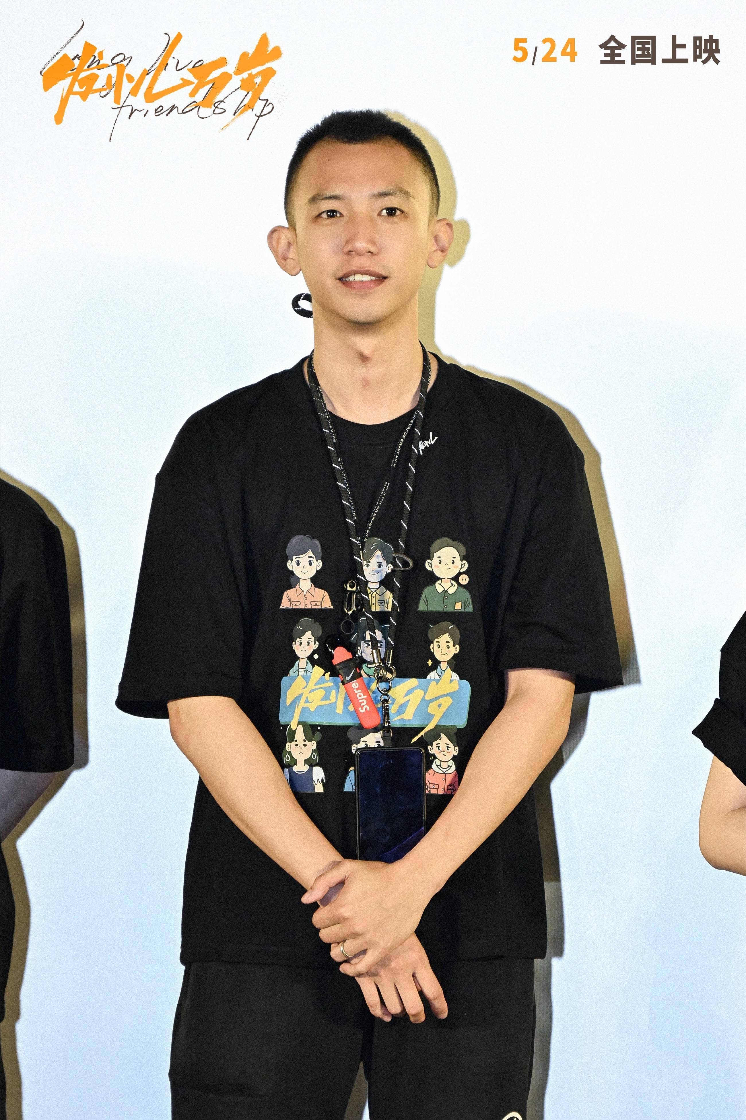 在首映观影结束后,导演兼主演高炜现场分享了关于影片的真实事件,其中