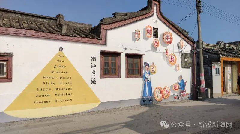 将其打造成将潮汕传统文化与时代潮流艺术融合于一身的特色"网红村"