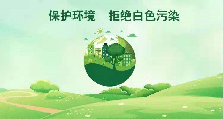 环保科普丨塑料污染治理,应该怎么做?