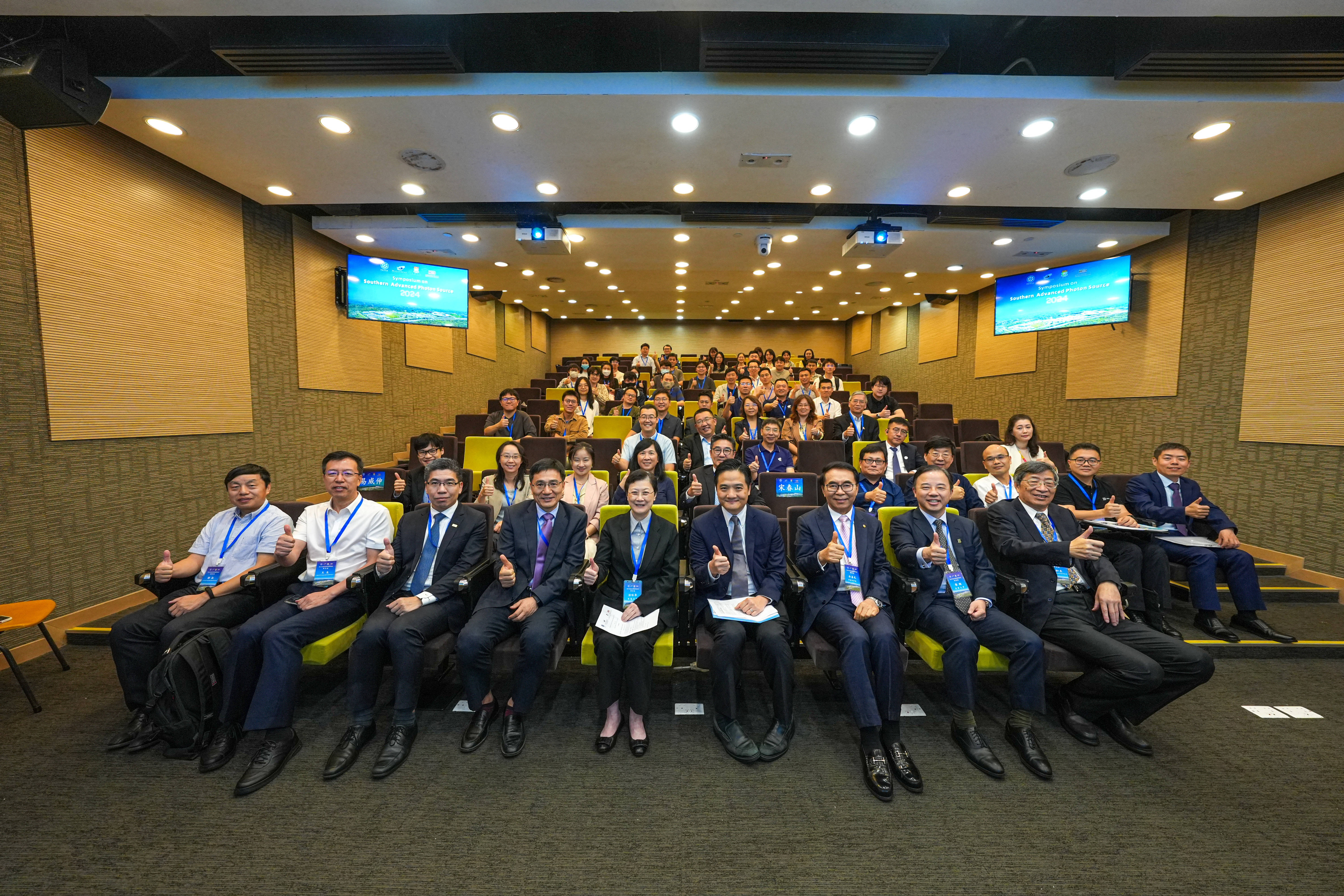 名校专家齐聚,南方先进光源港澳地区研讨会在港举办