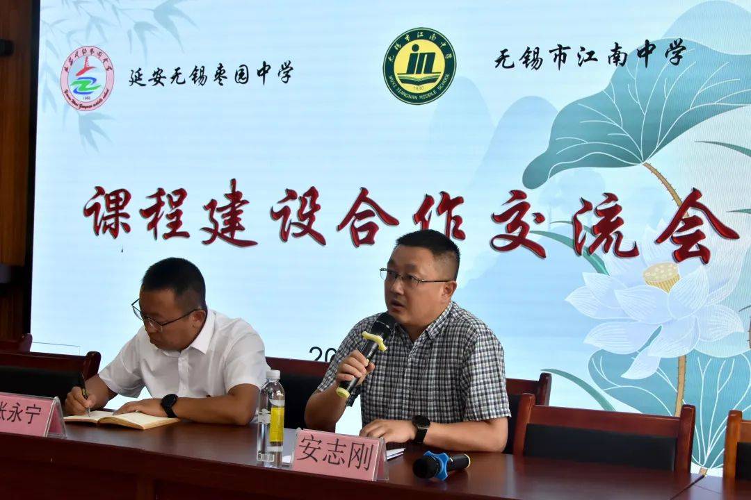 无锡市江南中学骨干教师赴延安开展教育教学工作交流▲江苏省无锡