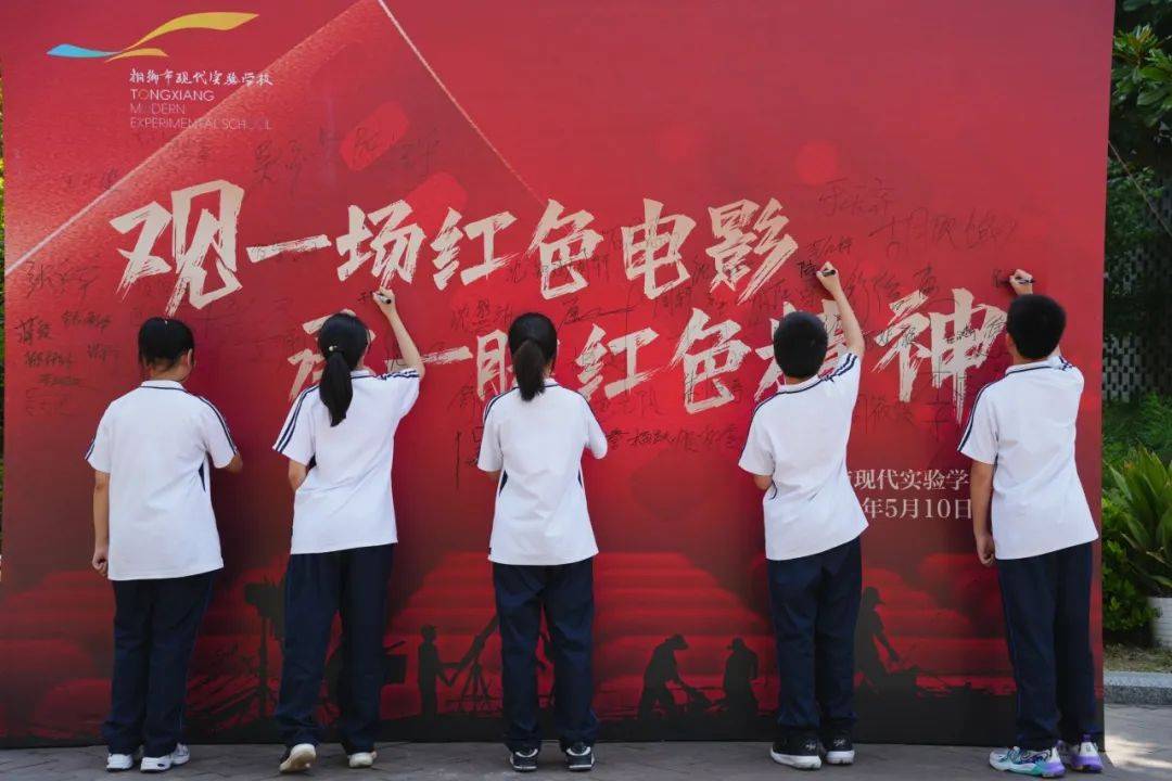 新时代文明实践丨拾起"光影记忆",传承红色精神