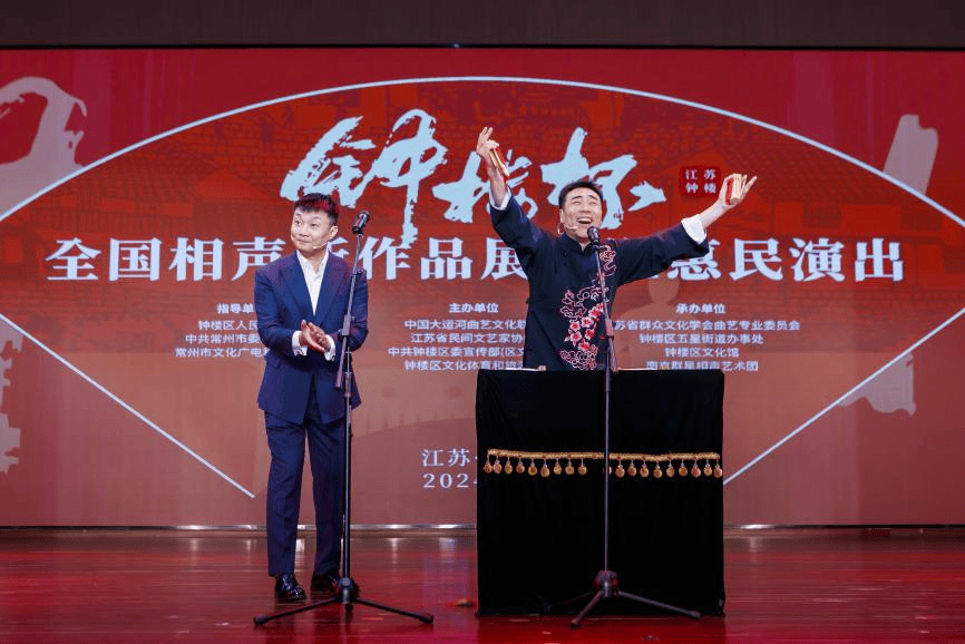 倪夏宇,刘亚伟《瞎折腾》南京市群星相声艺术团的《瞎折腾》,则将"