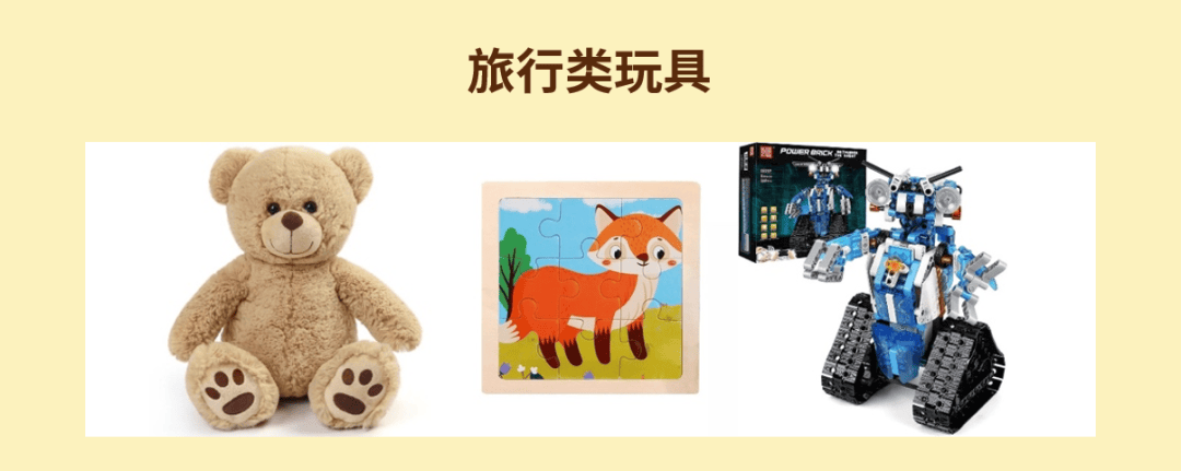 快速出单,业绩翻番!_玩具_孩子_游戏