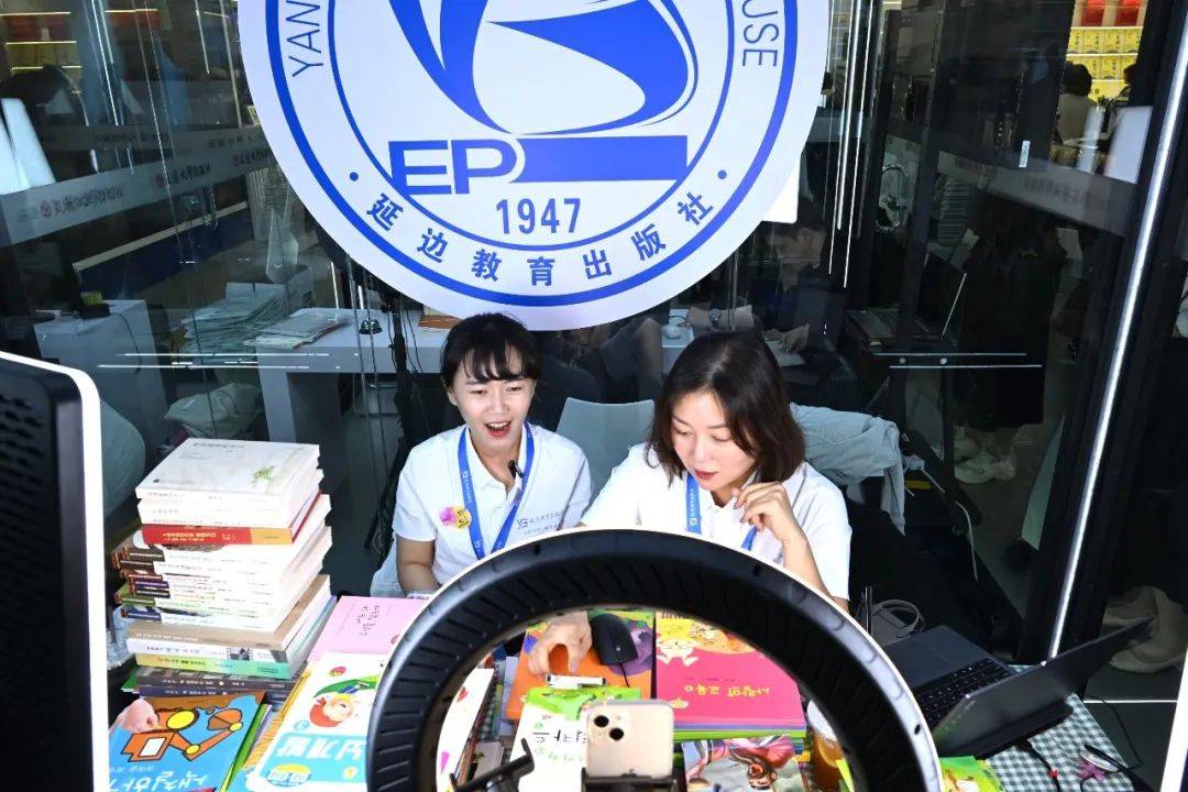 共赴一场书香盛宴——首届东北图书交易博览会延边州