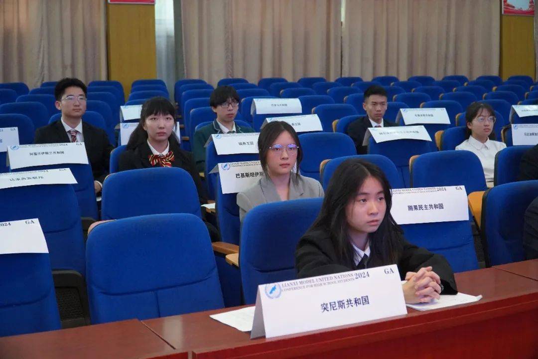 模拟联合国 | 九江一中举办教育教学开放日特色校园特色活动