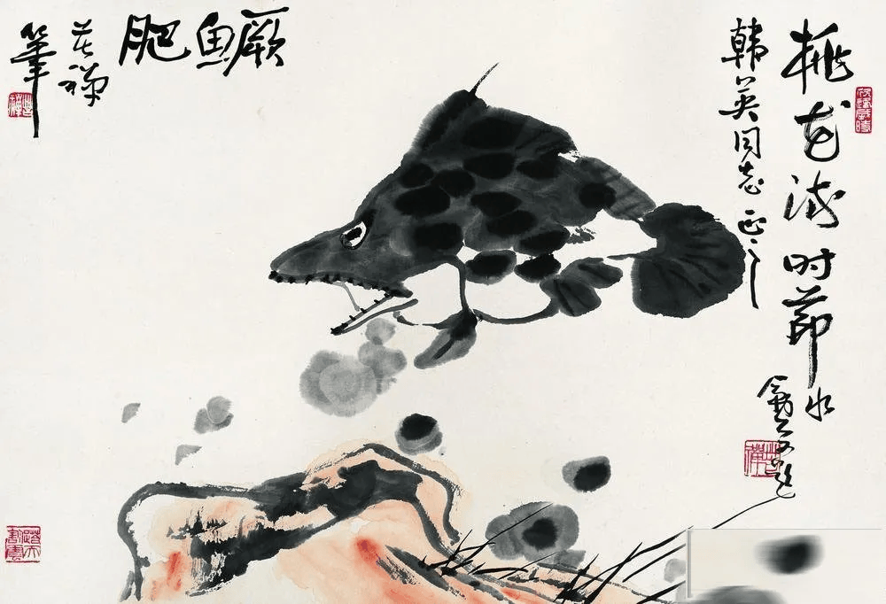 李苦禅画鳜鱼图片