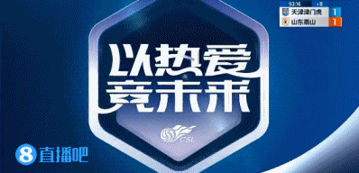 腾讯：澳门管家婆今晚正版资料-2024中超联赛第13轮：河南俱乐部vs上海申花 赛前发布会