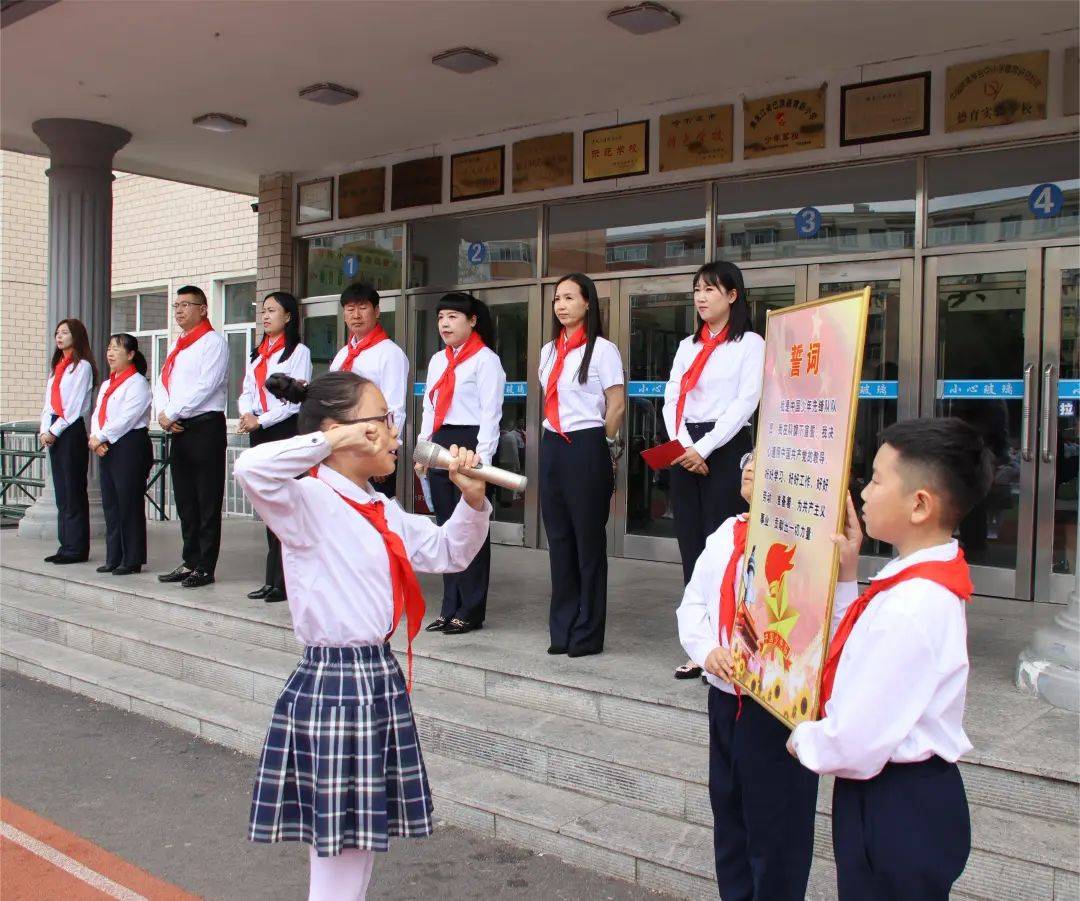 【尚德巴彦·红色传承】巴彦县育新小学举行了"童心逐梦红领巾 星星