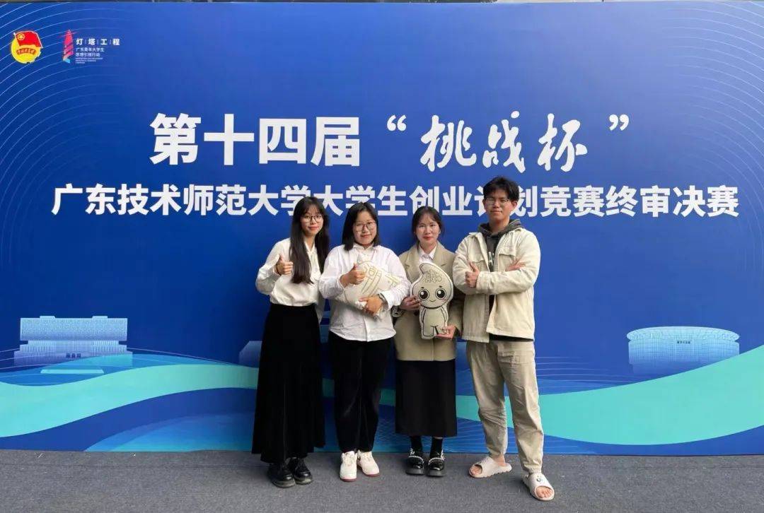 梁嘉乐 许婉虹项目名称:云图链——数字创意作品的守卫者项目所在学院