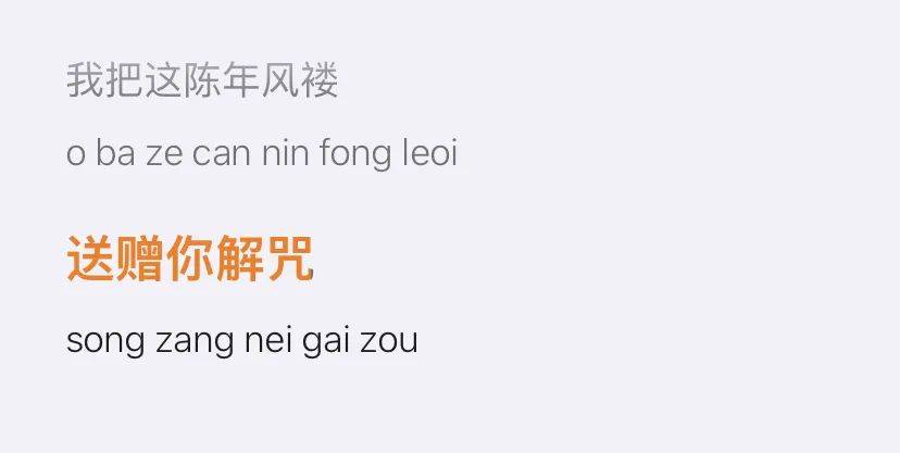 有哪些歌词很有故事性?