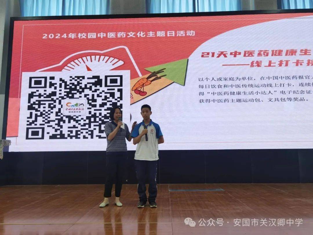 安国市关汉卿中学举行"世界防治肥胖日"主题活动