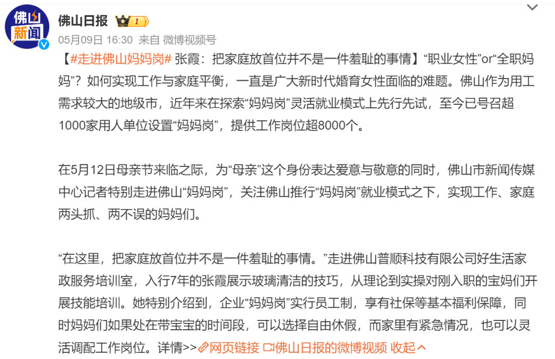 42岁的同学聚会,一大半女性都不上班了