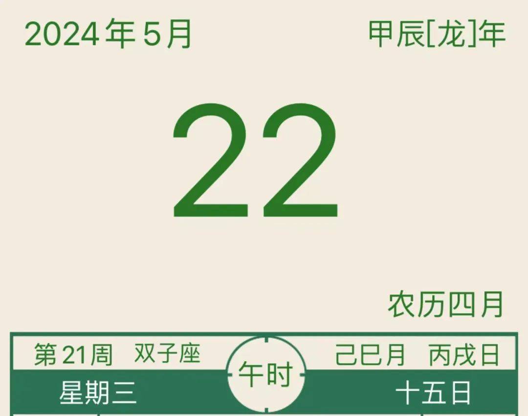 山西天气预报太 原:晴,16~34℃大 同:晴,15~33℃朔 州:晴转多云,16~33