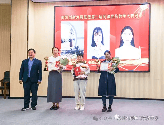 程云,李闪闪,丁帆,赵笑,刘丽分别获得了九个学科中六个学科的冠军