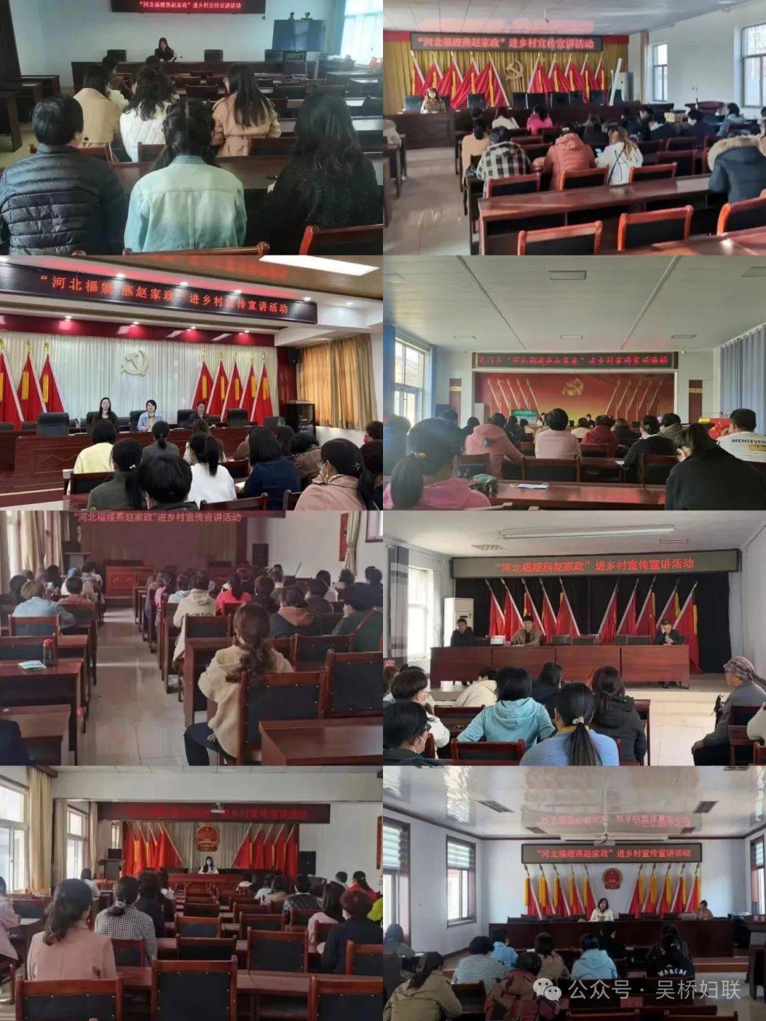 【民生工程】吴桥县妇联赋能女性发展,开展"巾帼家政进乡村(社区)"