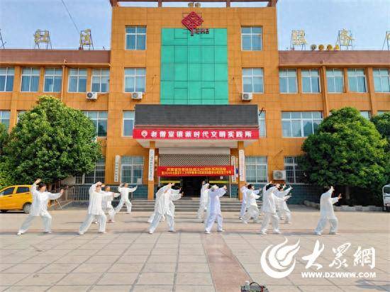 嘉祥县老僧堂镇开展"太极拳展演"活动