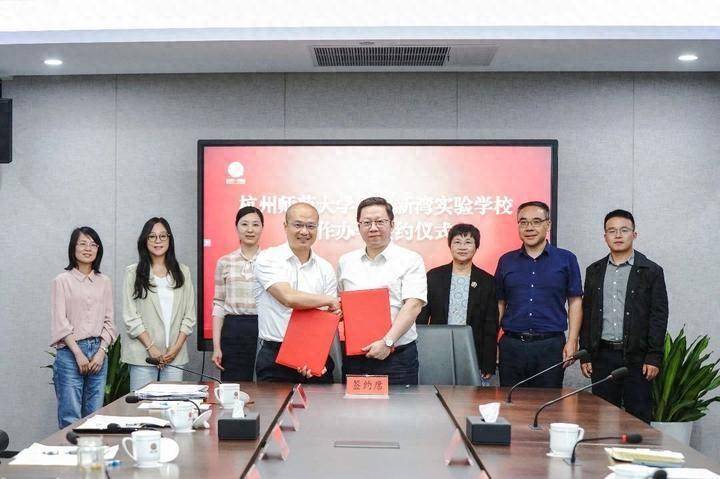 杭州师范大学党委委员,副校长戴丽敏,新区管委会副主任,副区长潘伟红