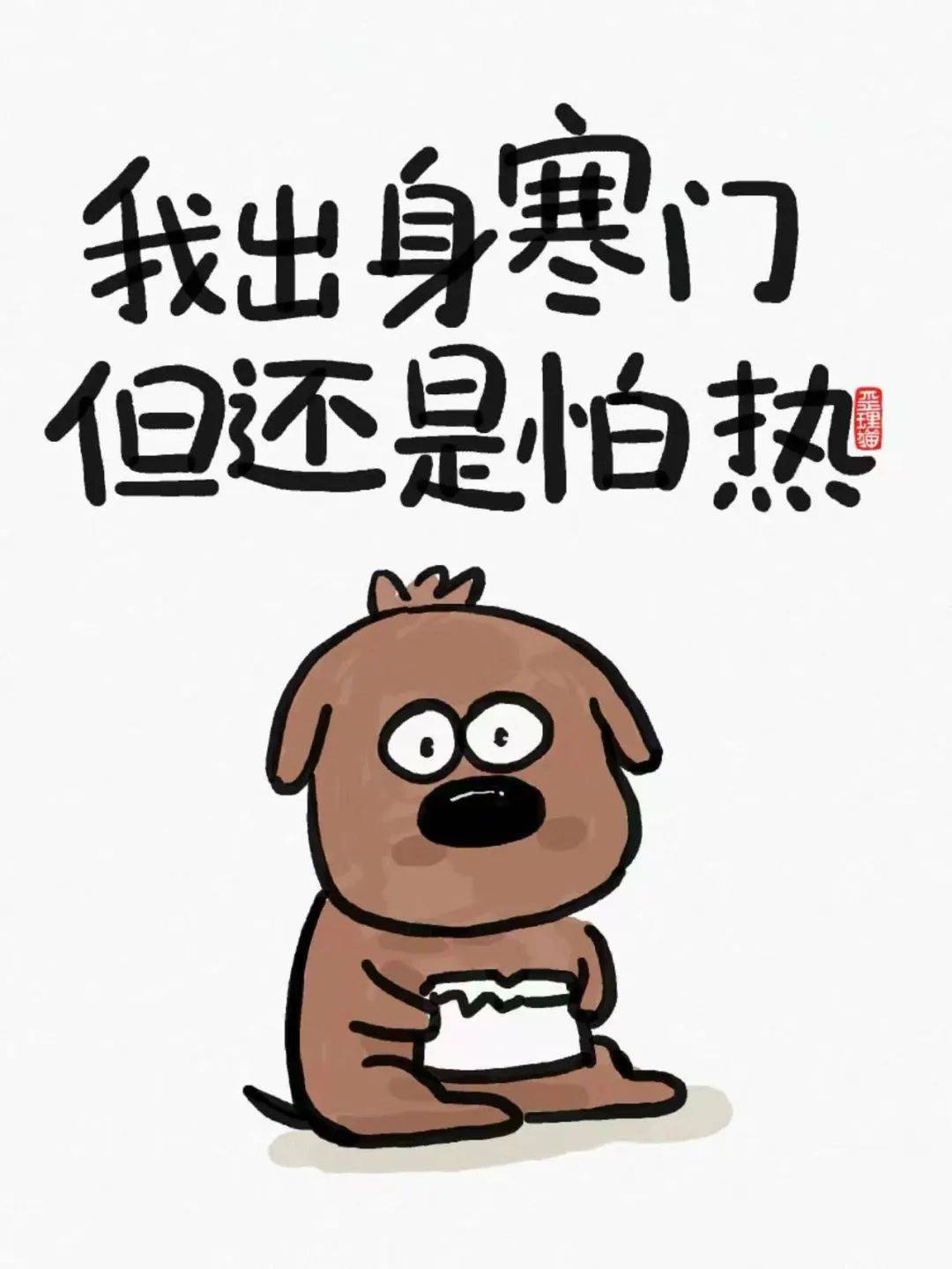 太阳上班比你还积极 再坚持一下 熬过明天 阿冷就回来了