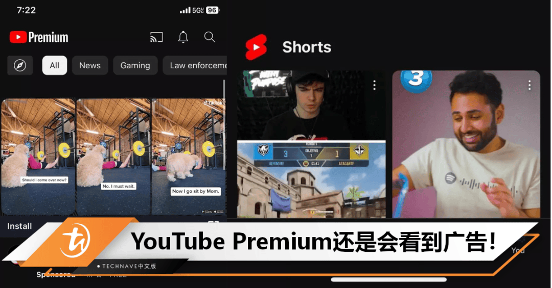 由《庆余年》,谈中外流媒体广告商业化到哪一个level了_youtube_视频