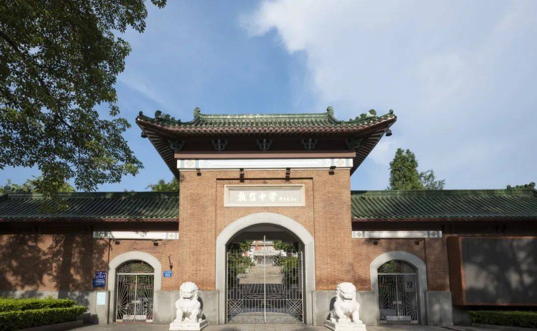 2024年广州市执信中学(执信路校区,天河校区)自主招生综合能力考核