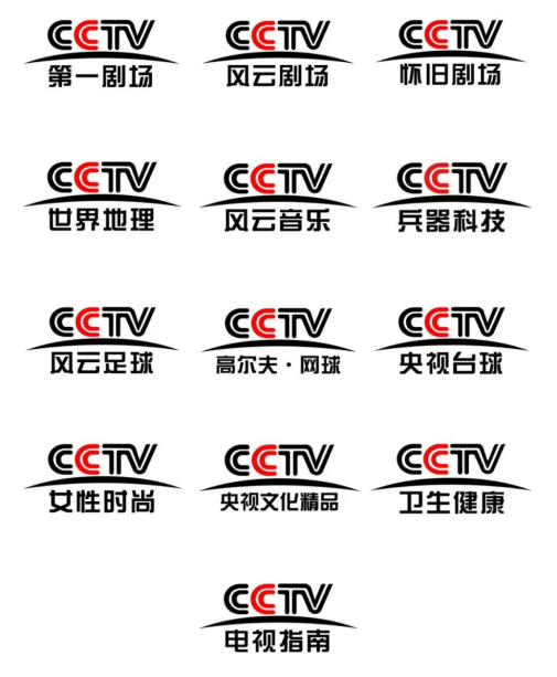 cctv风云音乐频道爱音乐,一起来cctv风云音乐频道开播于2004年8月