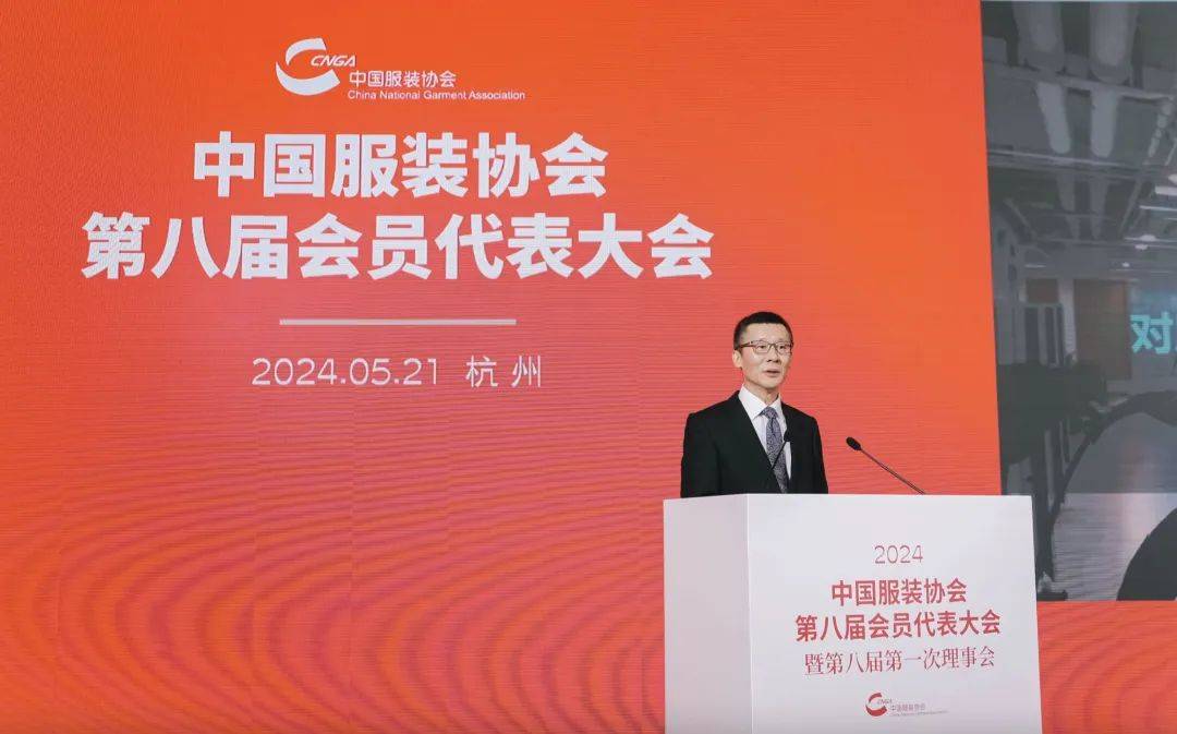 陈大鹏为中国服装协会第八届理事会副秘书长颁发证书陈大鹏为中国服装