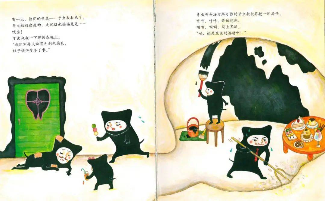 活动预告丨琪琪妈妈讲绘本 第357期《牙虫大搬家》