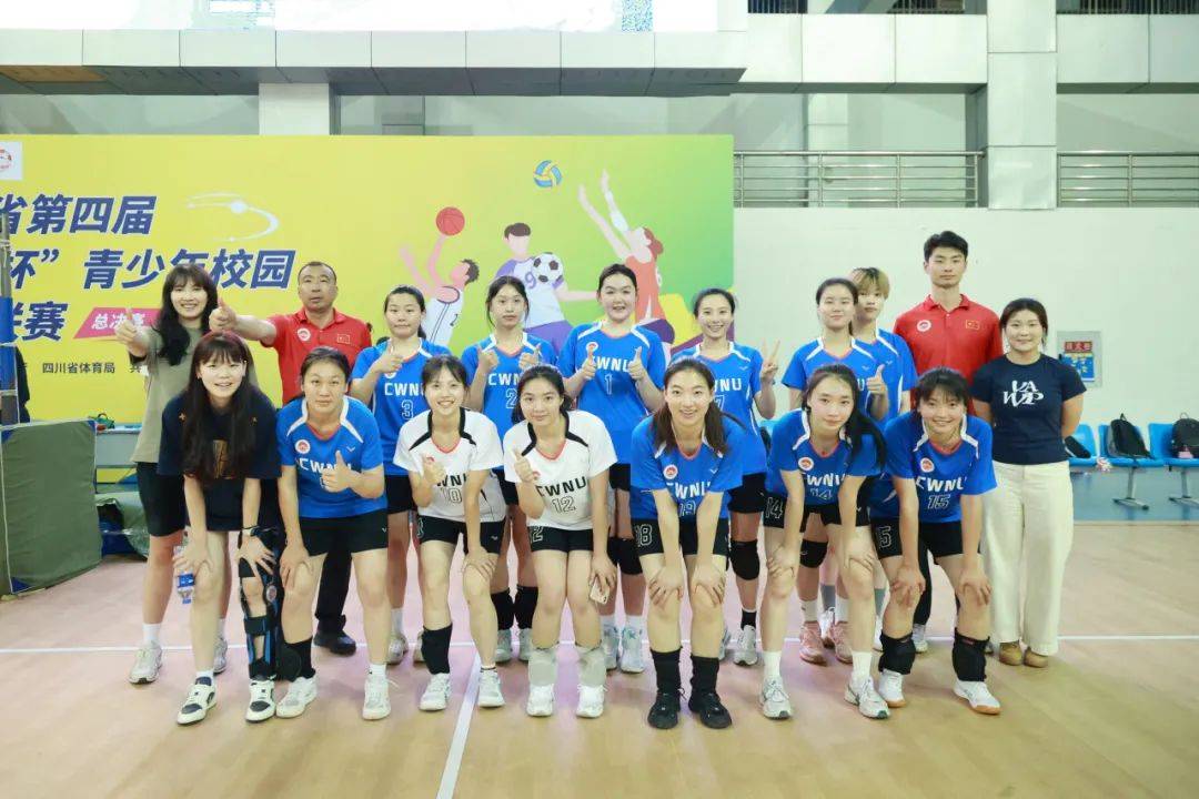 四川女子排球队图片