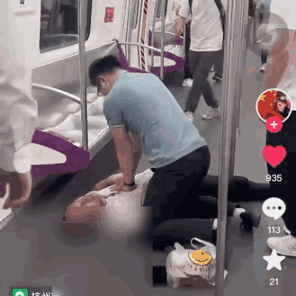 浙江地铁里一男子突发心脏骤停,他冲了上去