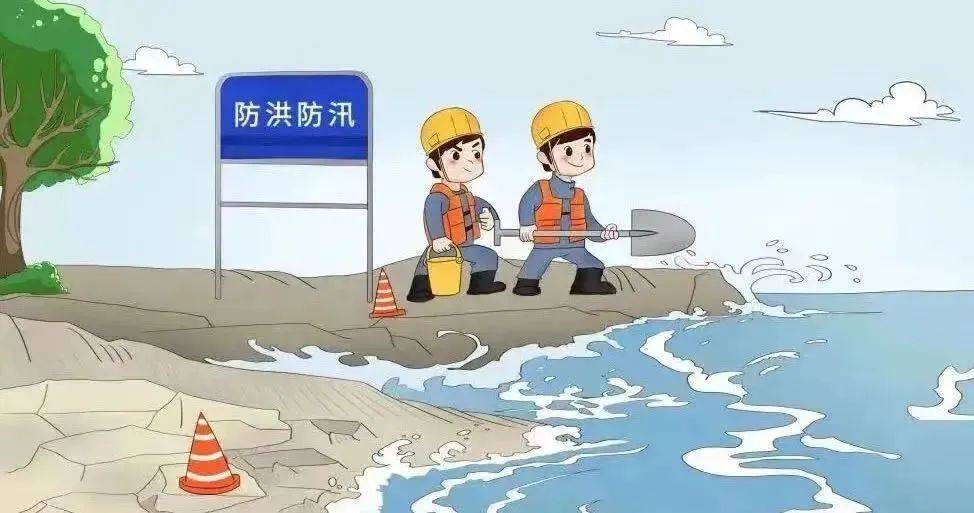 幼儿园防汛宣传图片图片