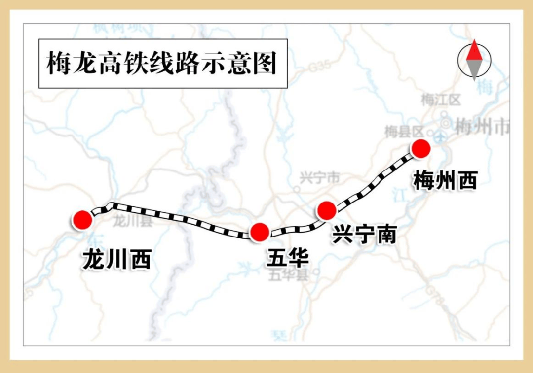 深圳64梅州,1.5小时高铁直达!