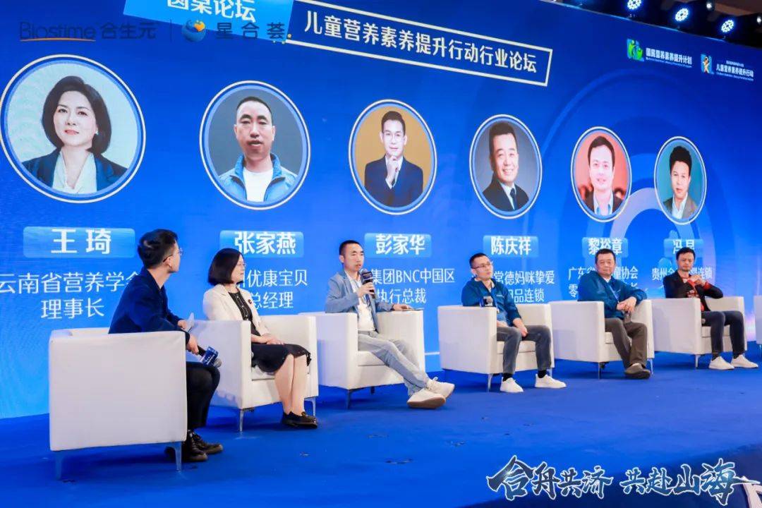 赋能渠道引领增长,合生元携手星合荟母婴连锁助力国民