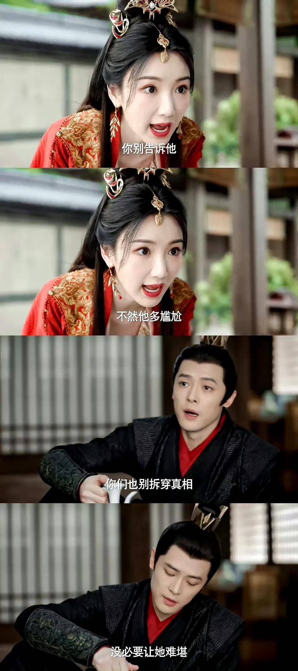 男演员长相多重要,看《庆余年2》付辛博就知道,37岁能演意气风发少年