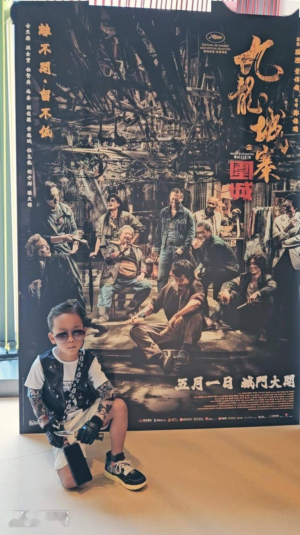 《九龙城寨》香港票房破7千万,张文杰披面罩鼓励患心脏病小影迷